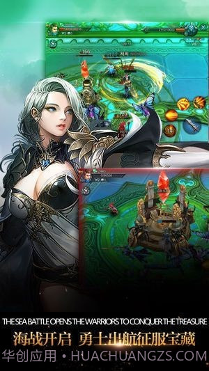 雷霆契约截图2 雷霆契约截图2