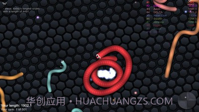 球球大作战贪吃蛇截图5