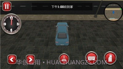 我的孩子模拟器截图1