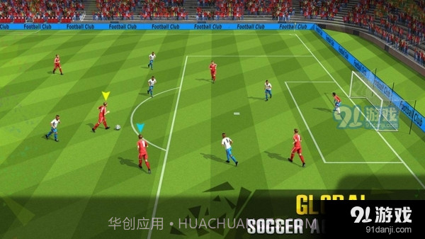 FIFA足球联赛截图3