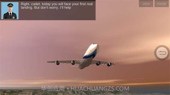 极限着陆专业版中文版截图4