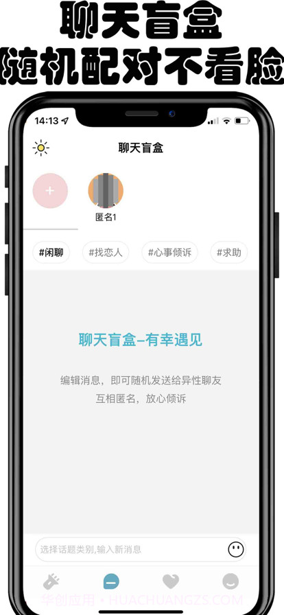 锦里截图1 锦里截图1
