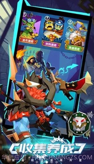 复仇者大冒险截图3 复仇者大冒险截图3