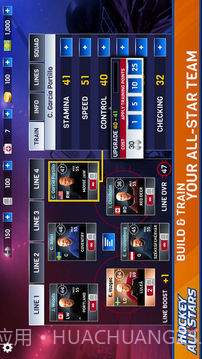 Hockey All Stars截图3 Hockey All Stars截图3
