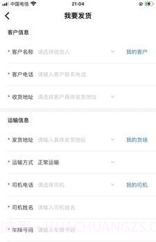 还复无限截图1 还复无限截图1