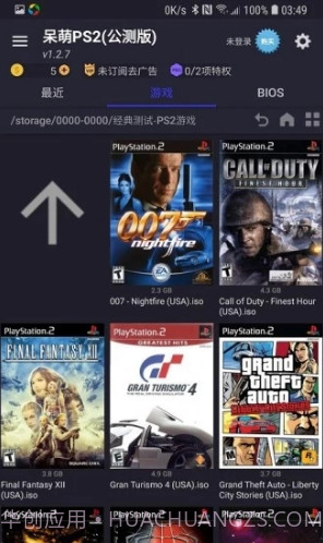 DamonPS2 Pro(damonps2模拟器)V3.2.3 安卓最新版截图2