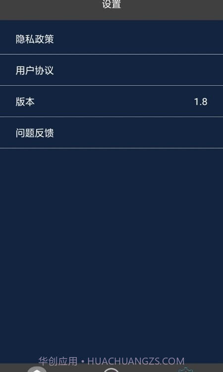 影片剪辑助手截图1 影片剪辑助手截图1