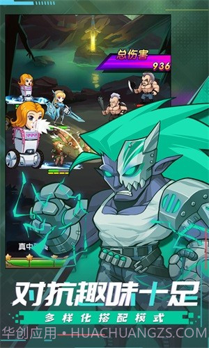 漫斗纪元GM版截图3 漫斗纪元GM版截图3