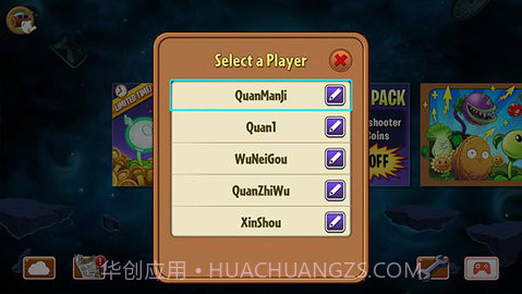 pvz2国际版(Plants Vs Zombies 2)截图3 pvz2国际版(Plants Vs Zombies 2)截图3