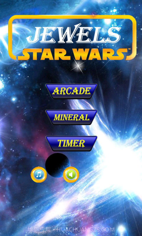 宝石星球大战截图1 宝石星球大战截图1
