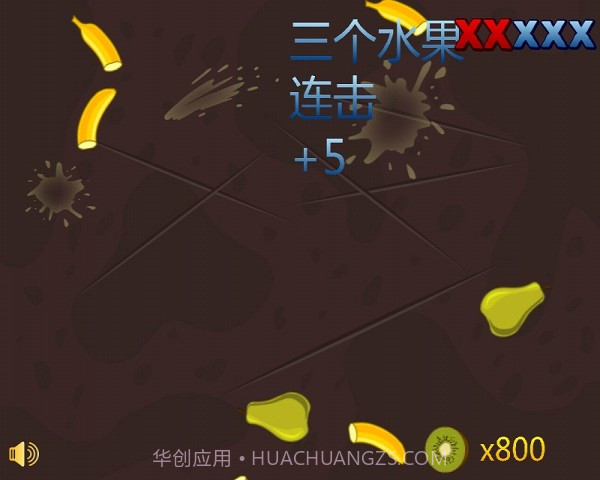 光头强切水果截图2