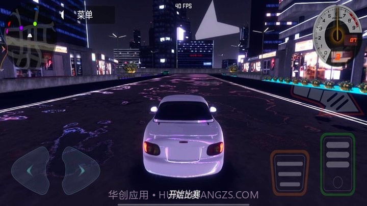 赛车漂移对决截图4