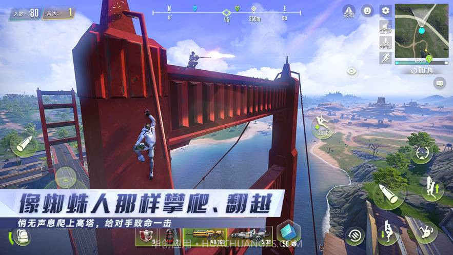 量子特攻网易云截图1