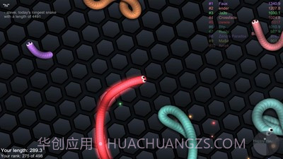 球球大作战贪吃蛇截图2