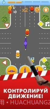 交通调度员截图2