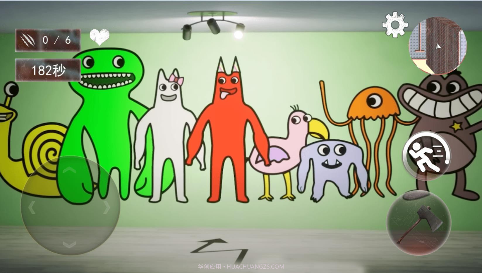 班班幼稚园一章截图3 班班幼稚园一章截图3