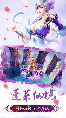 现代修仙录截图2