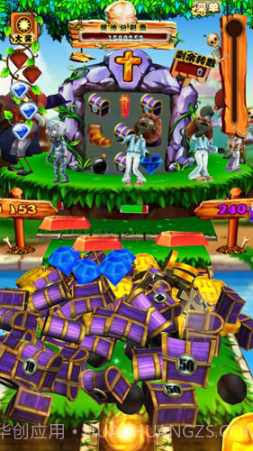 天天嘉年华截图2 天天嘉年华截图2