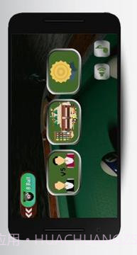 免费台球斯诺克截图5 免费台球斯诺克截图5