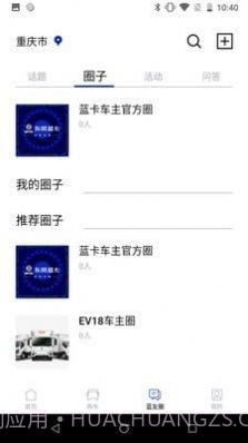 快召货的截图4 快召货的截图4