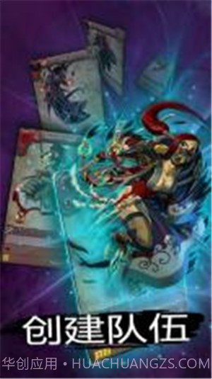 超级竞技场部落对战截图3 超级竞技场部落对战截图3