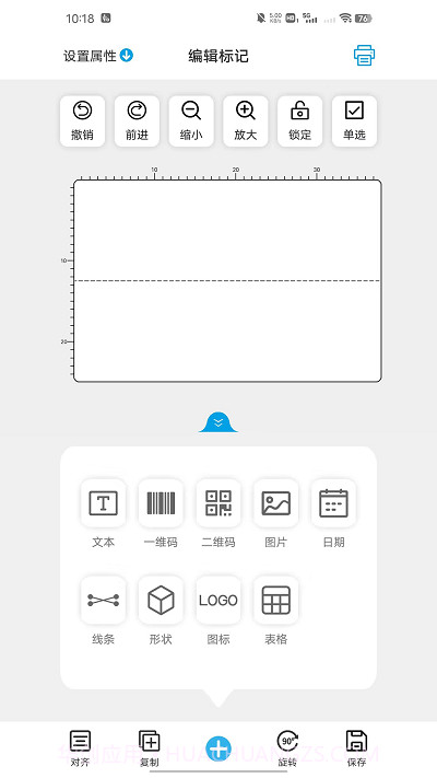 百刻云打印截图1