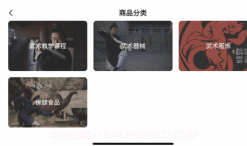 鹤云当武截图1 鹤云当武截图1