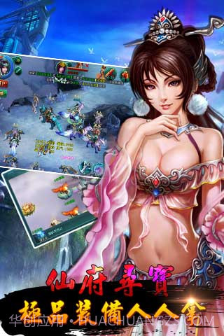 胡莱妖女截图2 胡莱妖女截图2