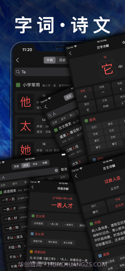 五年级数学下册截图8 五年级数学下册截图8