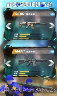 战地王牌狙击手截图1 战地王牌狙击手截图1