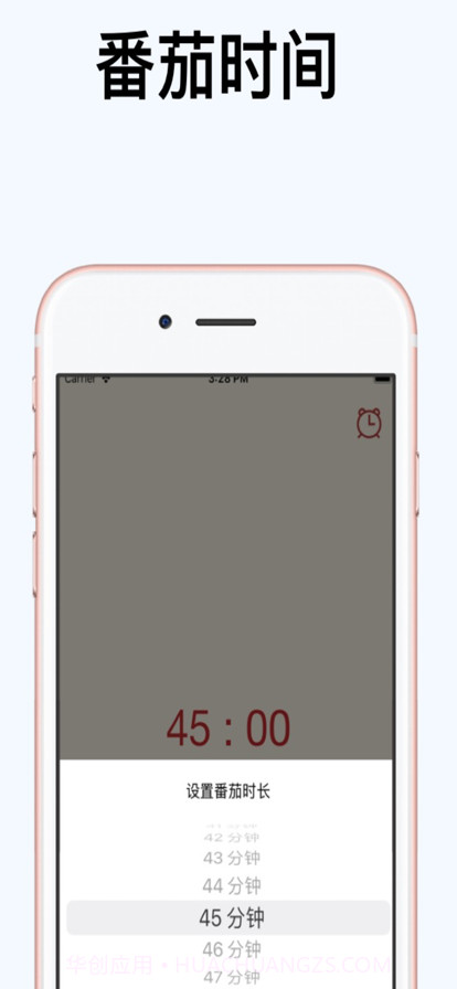 生活小记截图3 生活小记截图3