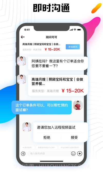 丁太认证截图3 丁太认证截图3