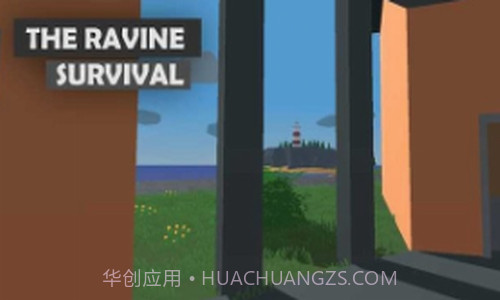 峡谷生存截图2 峡谷生存截图2