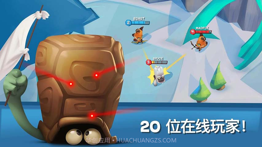 动物王者无限钻石版最新版截图4 动物王者无限钻石版最新版截图4