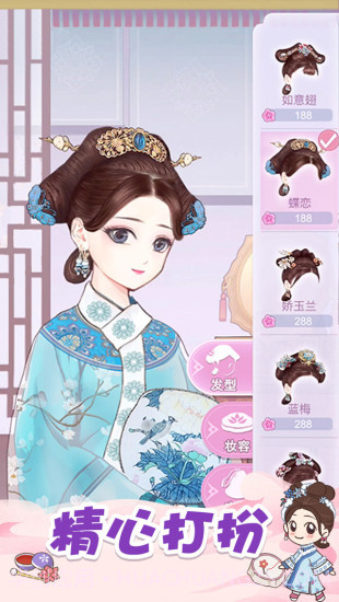 初恋糖果安卓截图4 初恋糖果安卓截图4