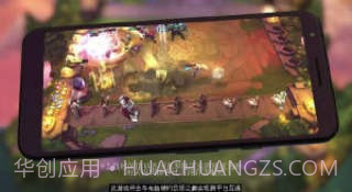 云顶之弈独立版截图2