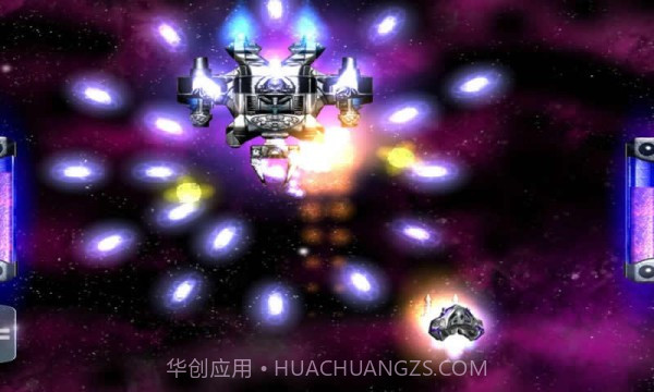 火红的空间官方版截图3 火红的空间官方版截图3