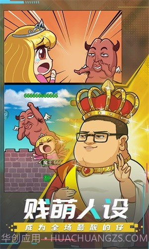 漫斗纪元GM版截图1 漫斗纪元GM版截图1