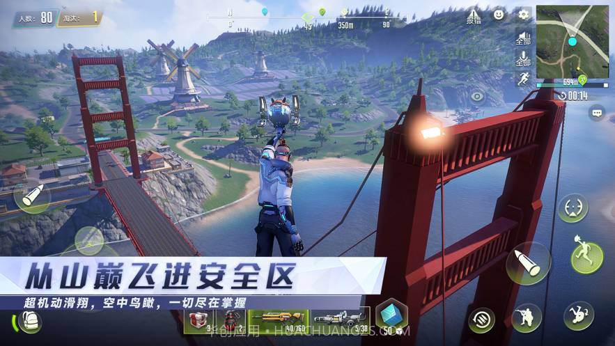 量子特攻网易云截图4