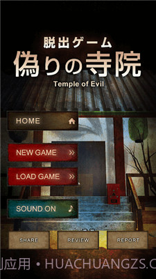 逃出心灵密室截图1 逃出心灵密室截图1