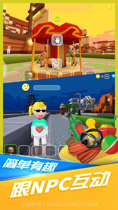 小小世界大爆破截图1 小小世界大爆破截图1