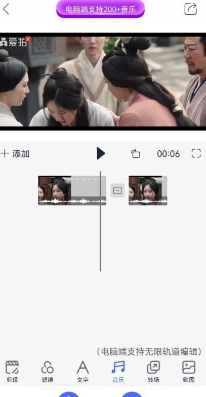 爱拍永久截图1 爱拍永久截图1