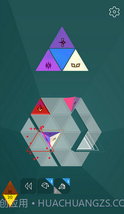 金字塔解谜截图4 金字塔解谜截图4