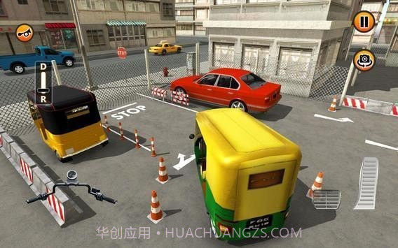 人力车停车模拟截图3