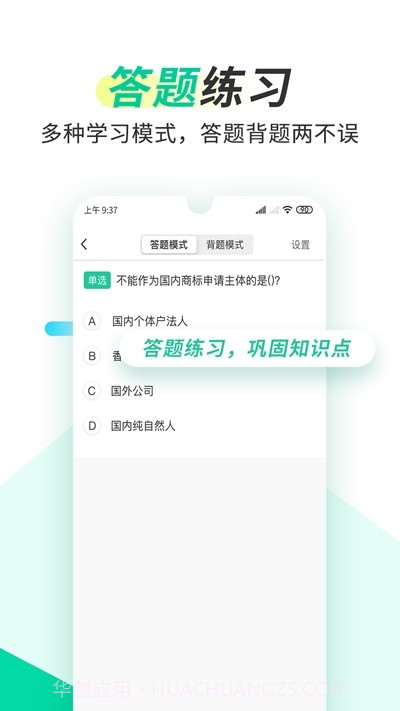 葫芦知学截图2 葫芦知学截图2
