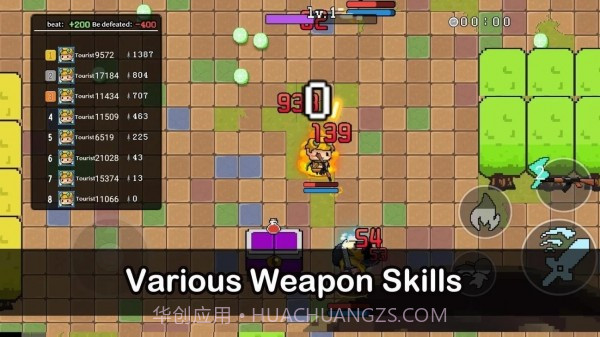 活力探险家截图1