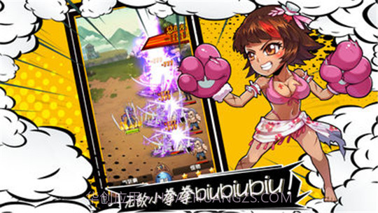 漫画群英会截图3 漫画群英会截图3