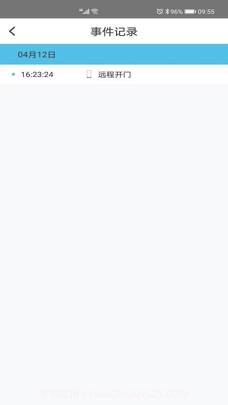 霍曼智能截图2 霍曼智能截图2