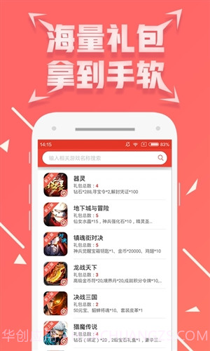 七果游戏截图4 七果游戏截图4