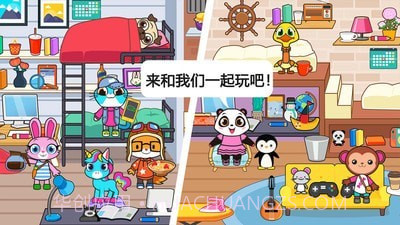 迷你小镇宠物世界截图3 迷你小镇宠物世界截图3